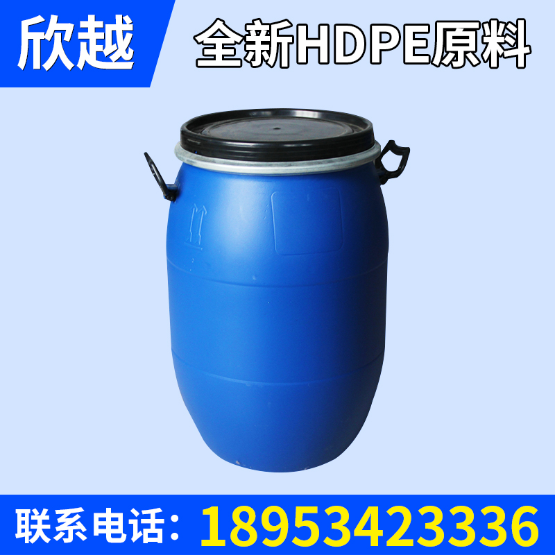 廠家熱銷推薦 60升卡箍圓形桶 60公斤卡箍塑料桶 肥料塑料桶批發.jpg