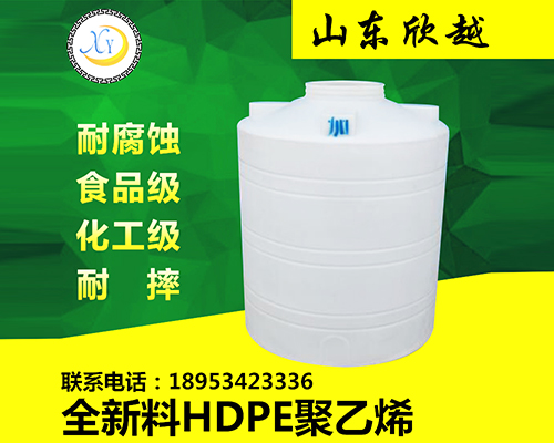 5噸工業(yè)儲水罐