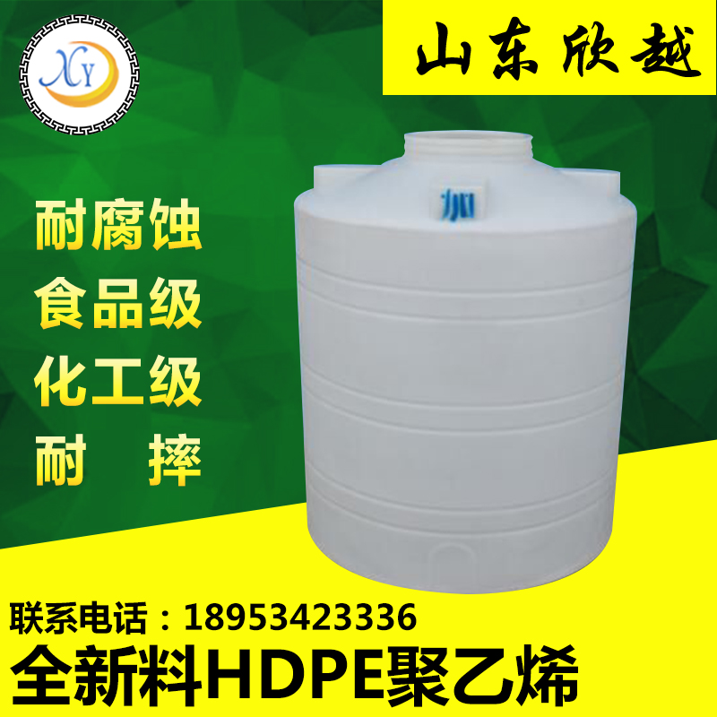 青島6噸塑料水塔 6噸儲(chǔ)罐 可安裝法蘭