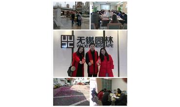 開工大吉，你們準備好了嗎？