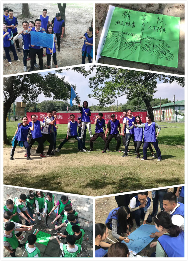 C:\Users\Administrator\Desktop\拓展活動新聞\團(tuán)隊(duì)組建合并PS.jpg C:\Users\Administrator\Desktop\拓展活動新聞\團(tuán)隊(duì)組建合并PS.jpg