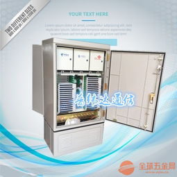 三網(wǎng)合一光纖樓道箱 光通信網(wǎng)絡(luò)的“末梢神經(jīng)”與制造要點(diǎn)